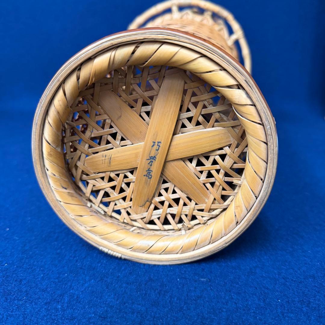 巧芳斎 籠 花入 華道具 在銘 時代 古玩 当時物 旧家 蔵出 骨董品