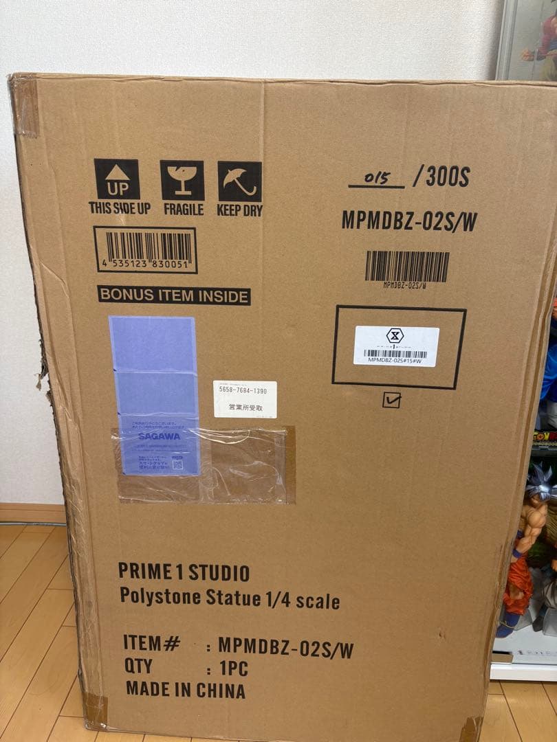 メガハウス✕プライム1スタジオメガプレミアムマスターラインベジータ