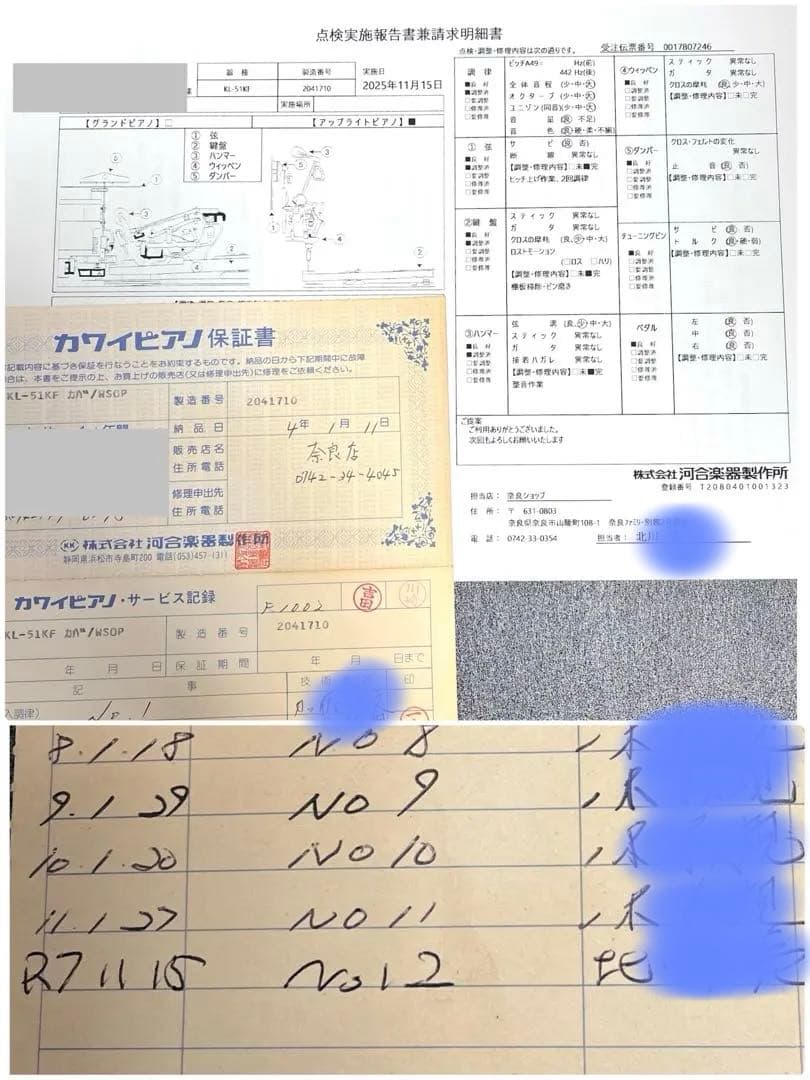 KAWAI アップライトピアノ ファニチャーピアノ　KL-51KF