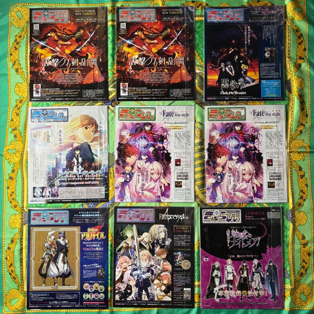 きゃらびぃ TV 声優マガジン こみらの！ 征嶺学園広報 計51種70 グッズ