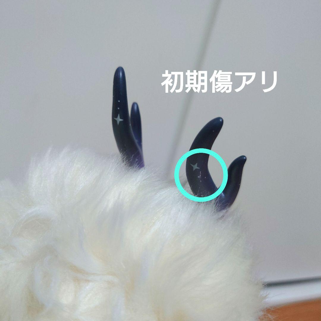 J**様 トトリュ　400%　水母　ブルー　ぬいぐるみ　フィギュア　新品　初期傷