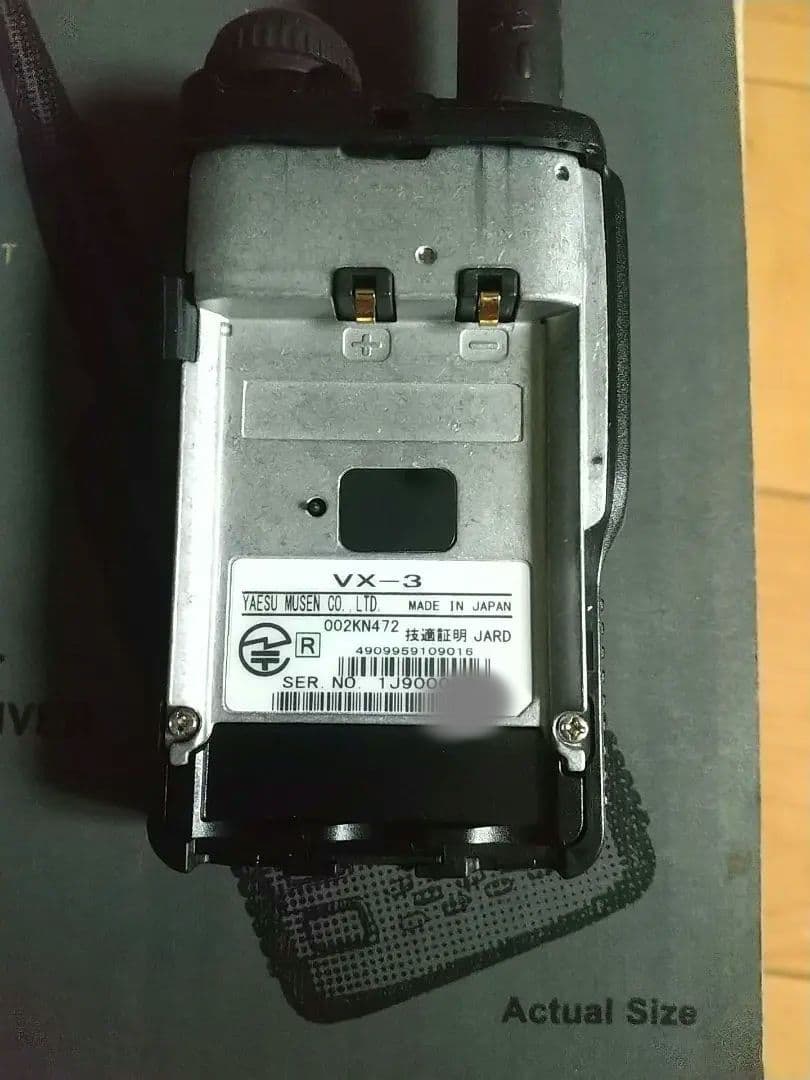 トランシーバー YAESU VX-3