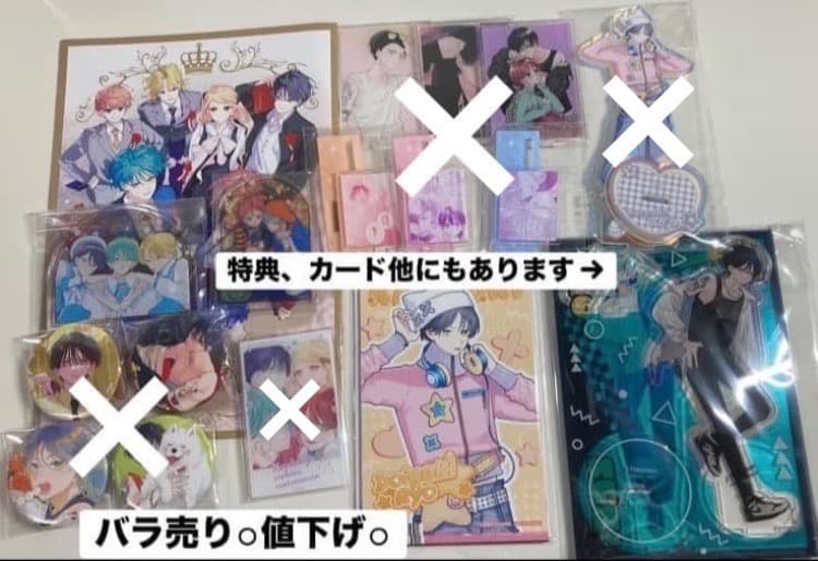 顔だけじゃ好きになりません　まとめ売り　宇郷奏人　土井垣陵　知見才南