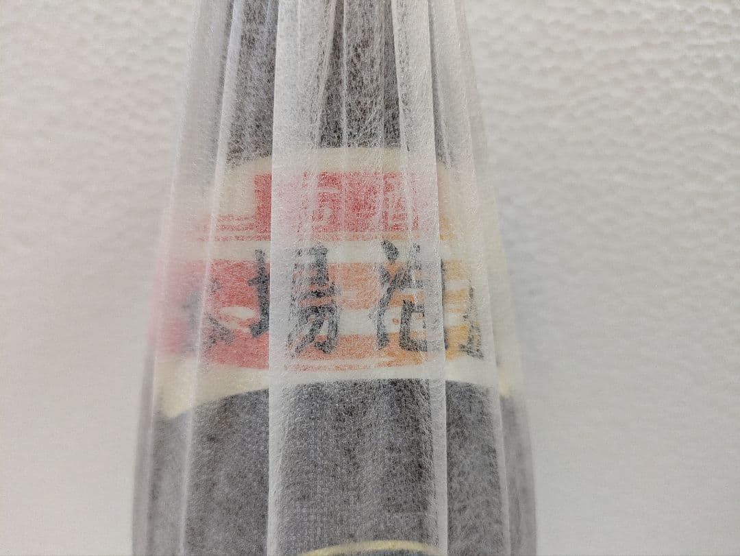 本場泡盛 龍泉 海乃邦1978 2本セット