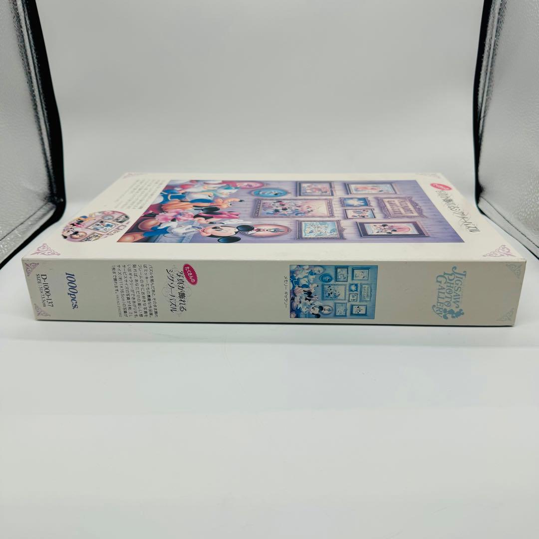 【希少】テンヨー　1000 ジグソーパズル メモリーギャラリー ミッキー