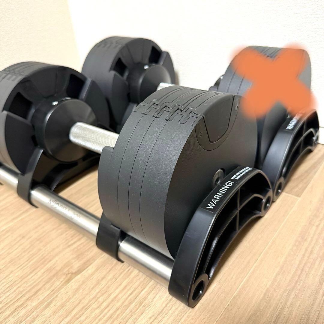 【要セット購入】フレックスベル可変式ダンベル 2kg刻み20kg ①