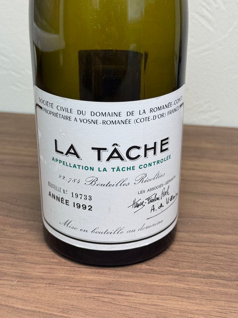 LA TÂCHE 1992 空瓶