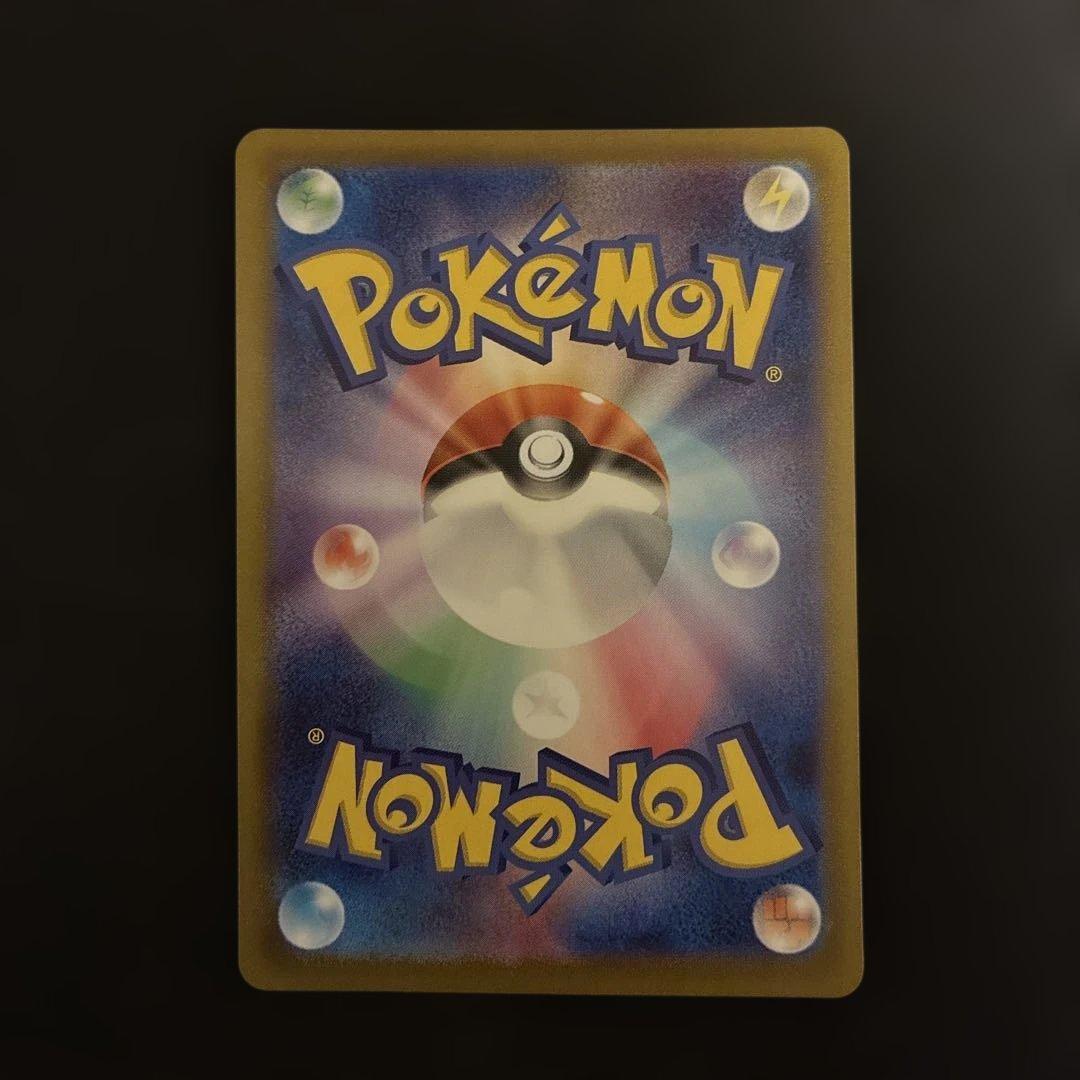 ゼイユ SR サポートカード 4枚セット