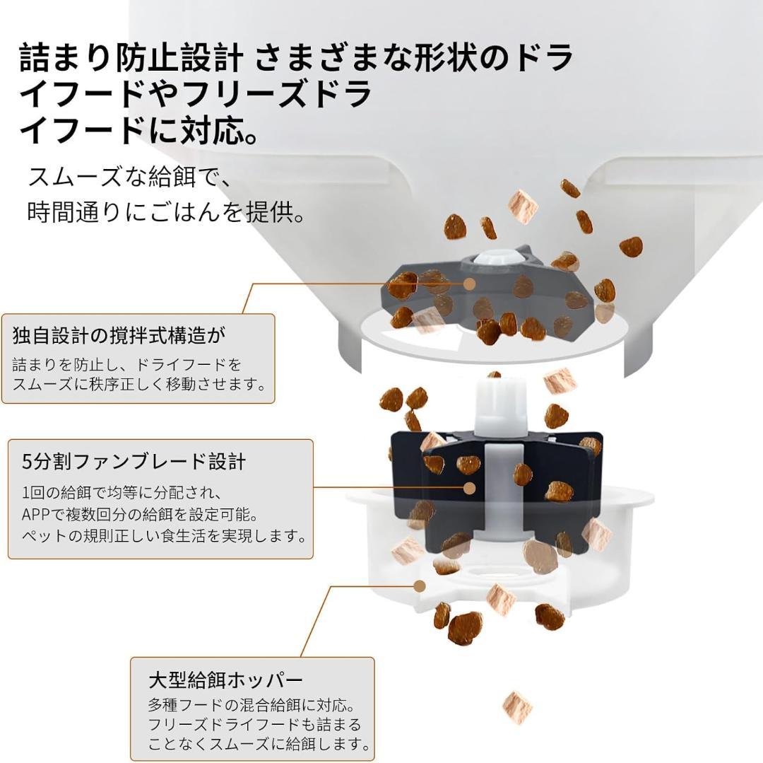 【新品 未使用品】自動給餌器 2 in 1 自動給餌器3L大容量 給水器2L