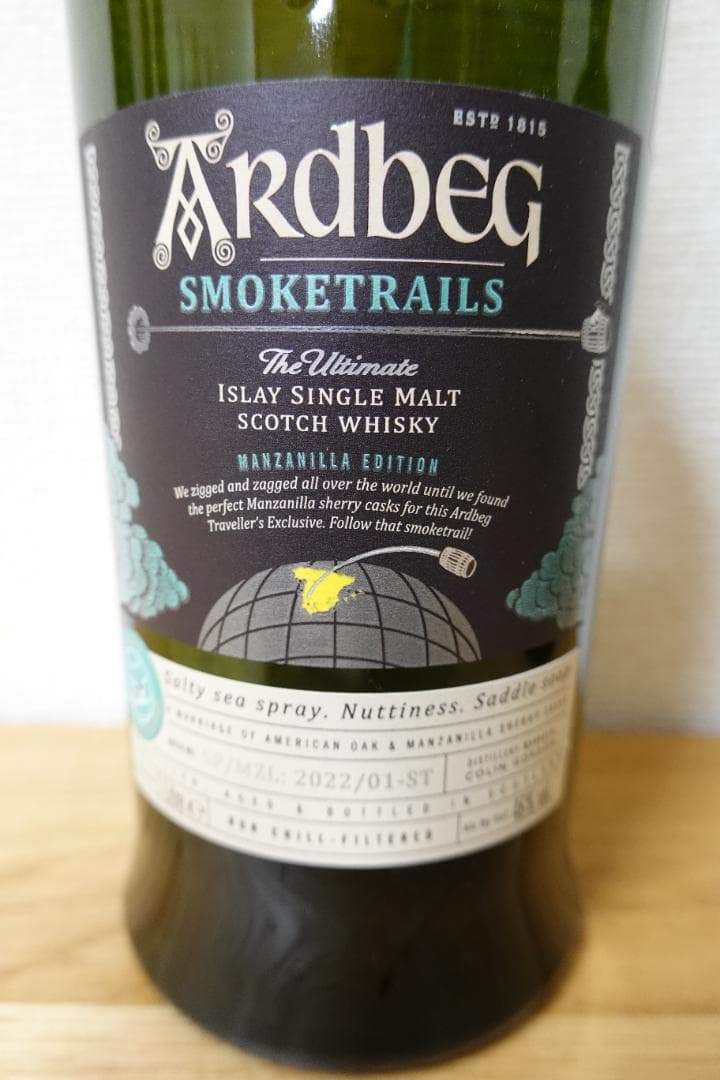 【新品・未開封・免税市場限定】アードベッグ スモークトレイルズ 2本セット