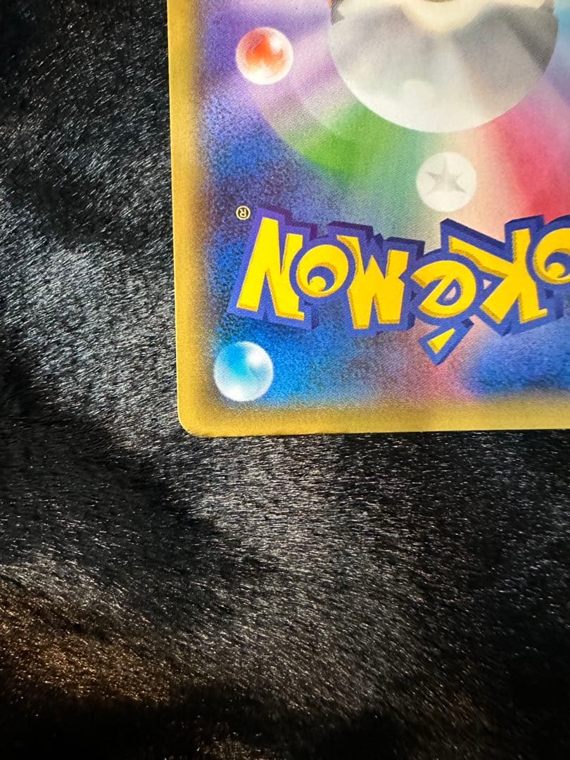 ゲンガーEX SR XY4 ファントムゲート 090/088