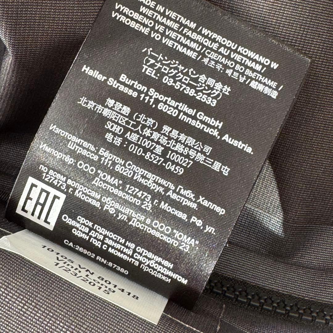 美品　バートン アナログ 3L ゴアテックスJK M カモ