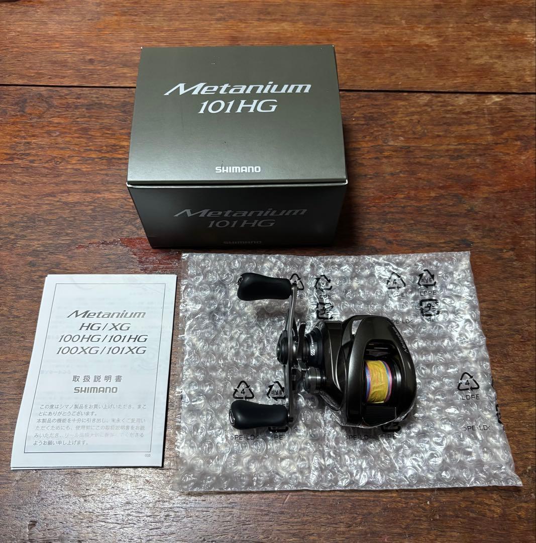 SHIMANO 23nium 101HG ベイトリール