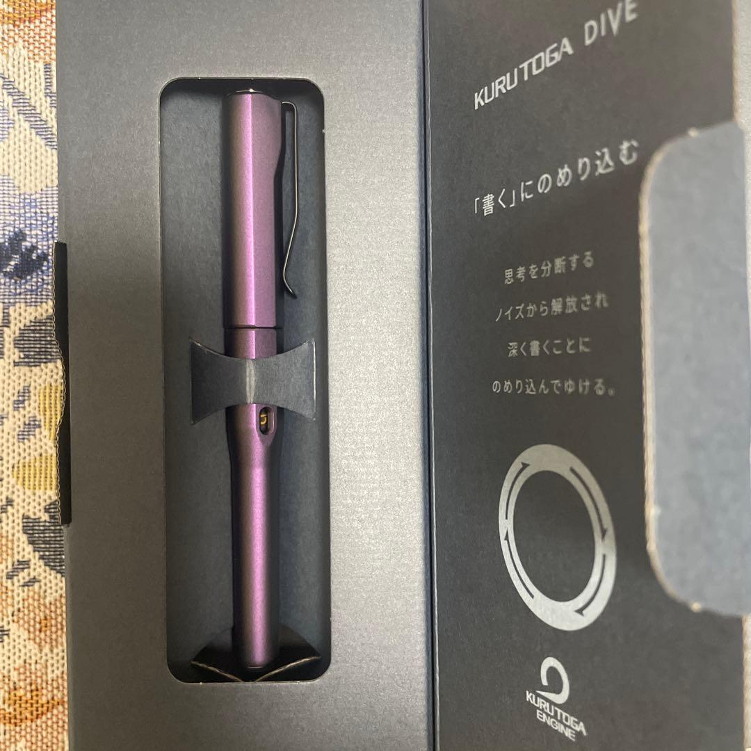 クルトガダイブ2本　オーロラパープル　アビスブルー