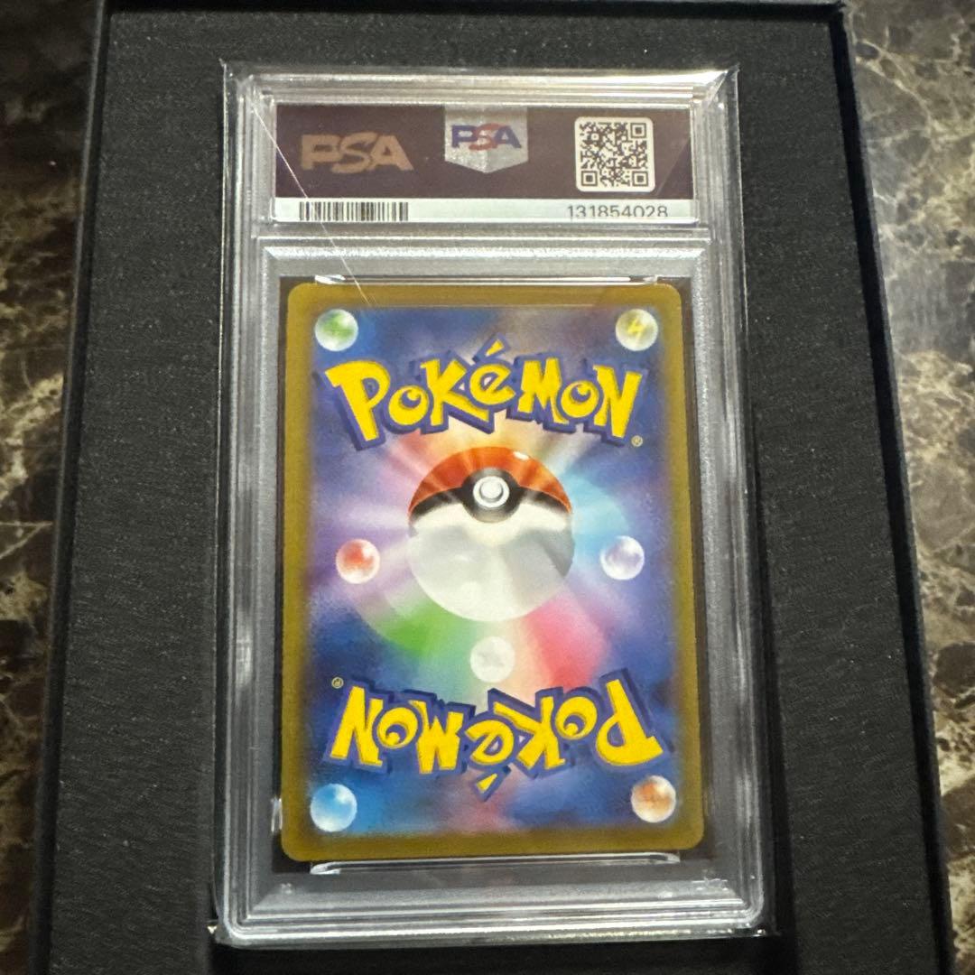 ポケモンカードゲーム　ピカチュウ　ワイルドボルト　psa10