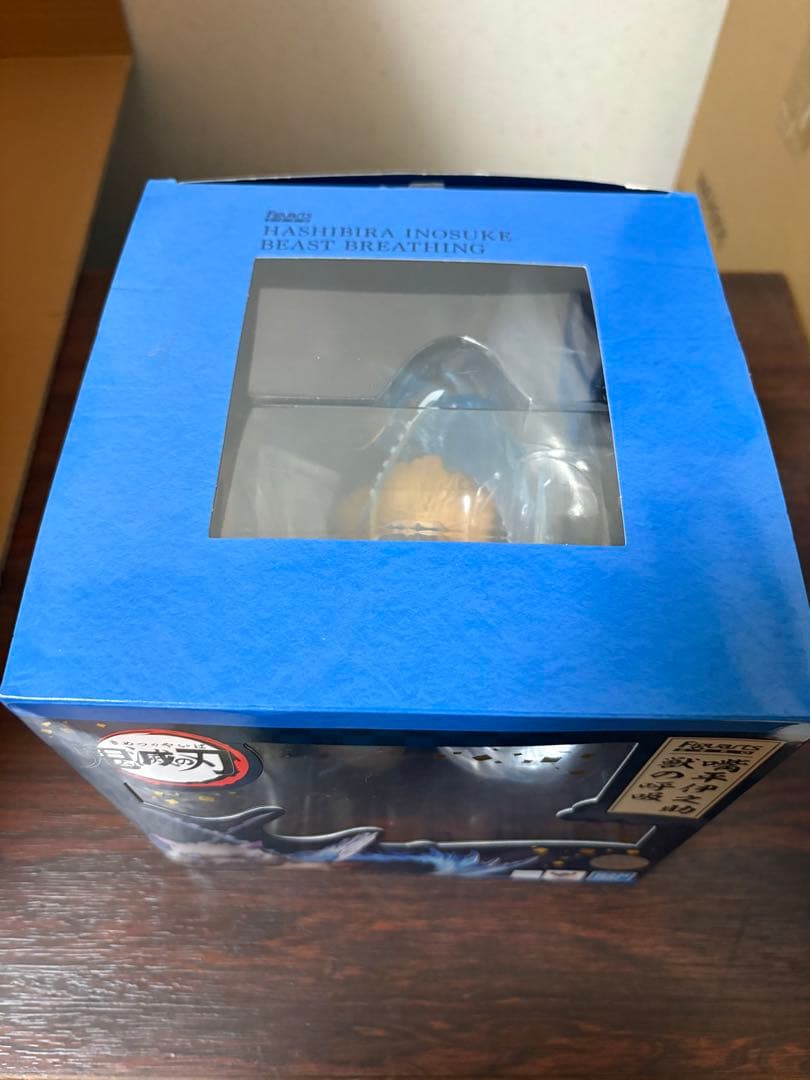 フィギュアーツZERO 嘴平伊之助