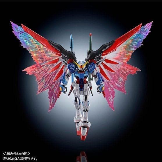 RG ストライクフリーダム　デスティニー　チタニウム　光の翼セット