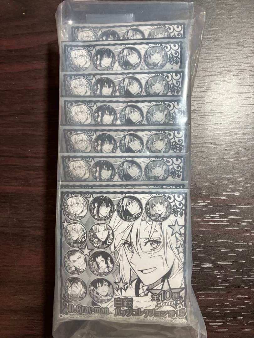 Dグレ　白銀　缶バッジ　コレクション　第1弾　　未開封　10点　抽選