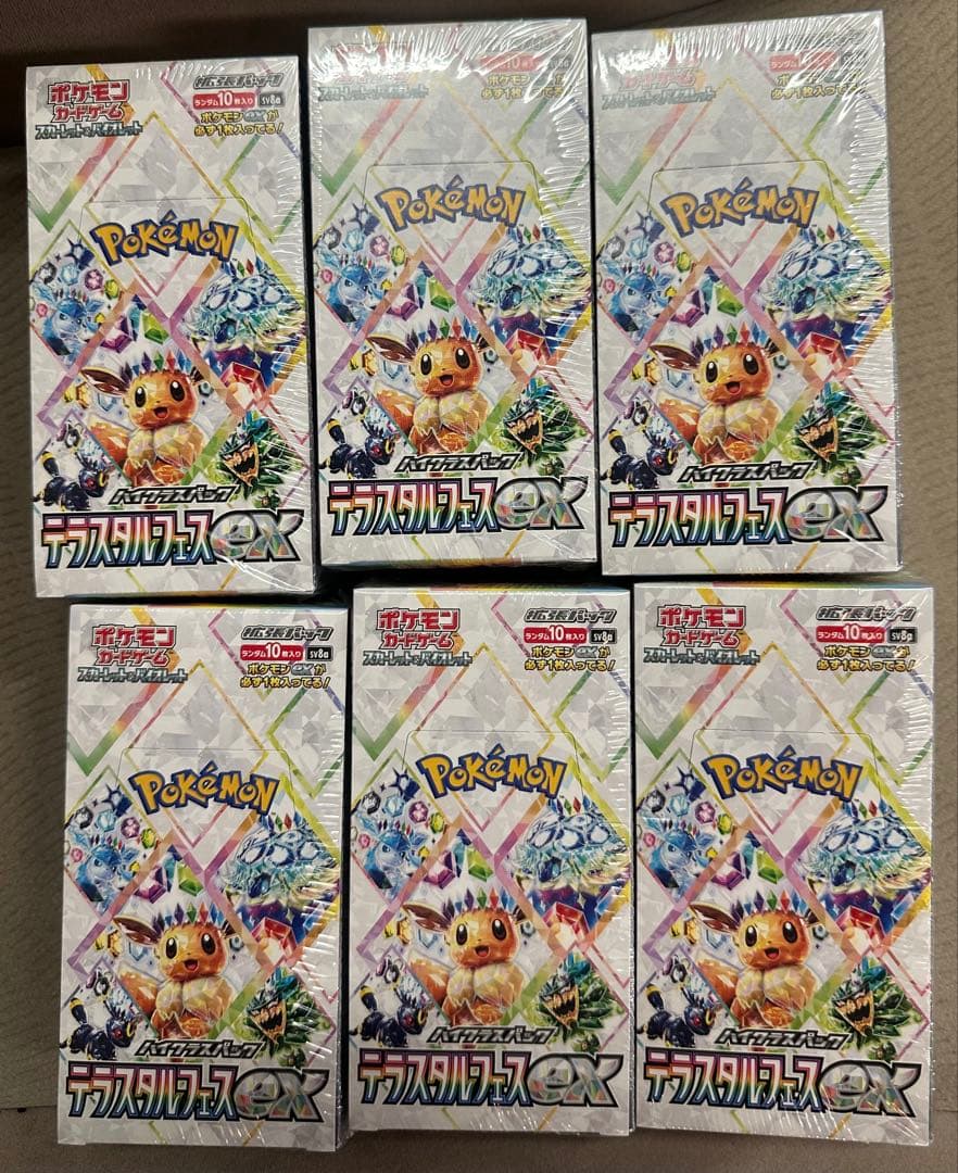 ポケモンカードゲーム テラスタルフェスex 6BOX