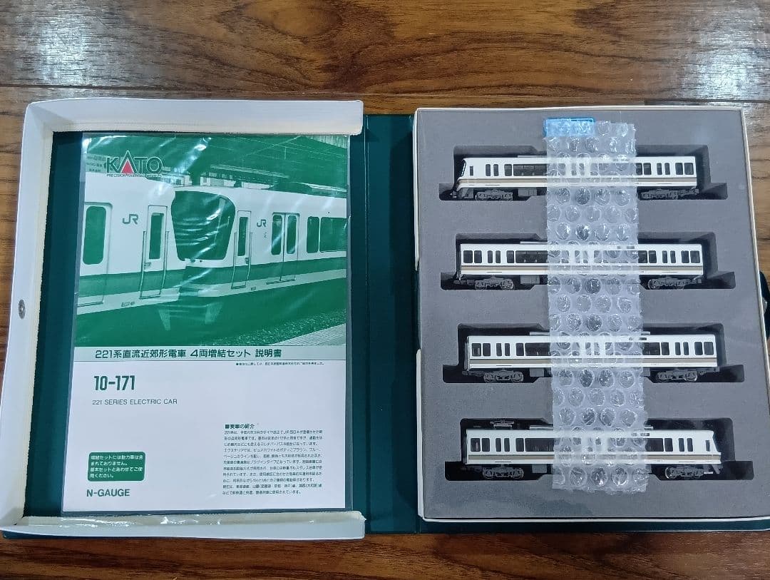 専用出品！KATO 10-170 10-171 221系電車 基本・増結セット