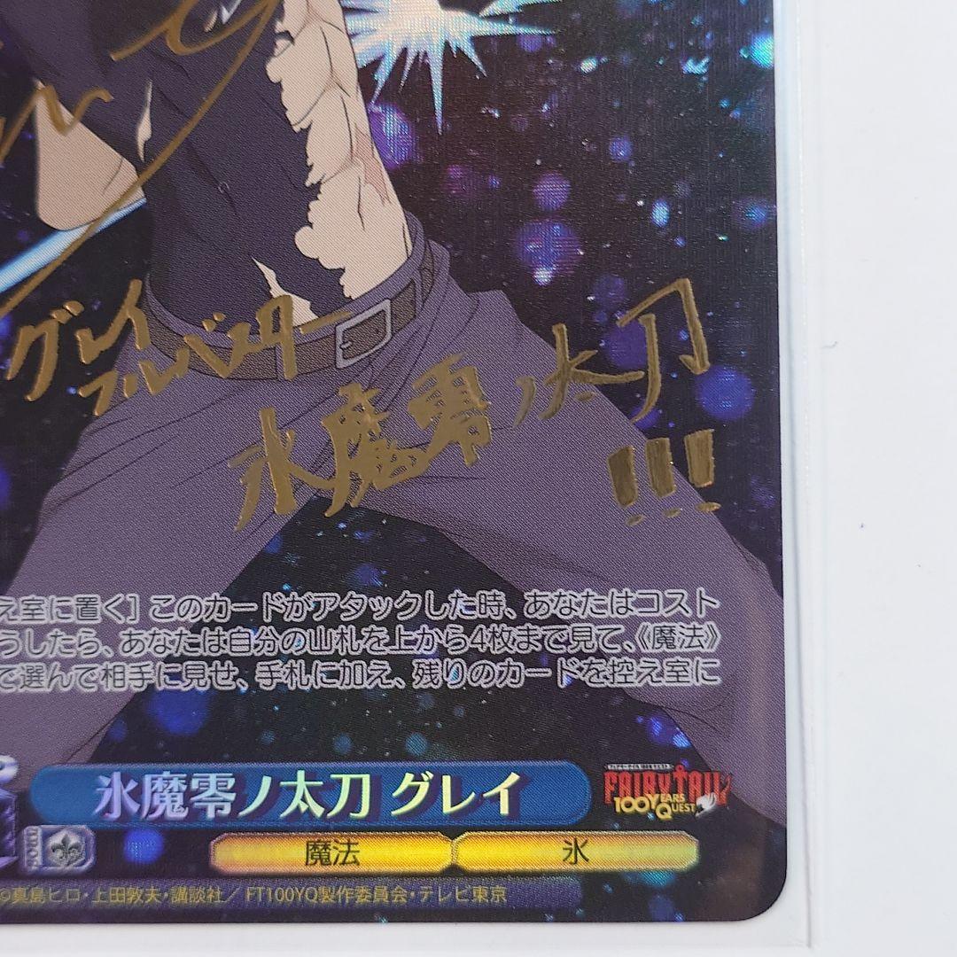 WS　FAIRY TAIL　SSP　ルーシィ・SP　グレイ・SP　イグニアセット