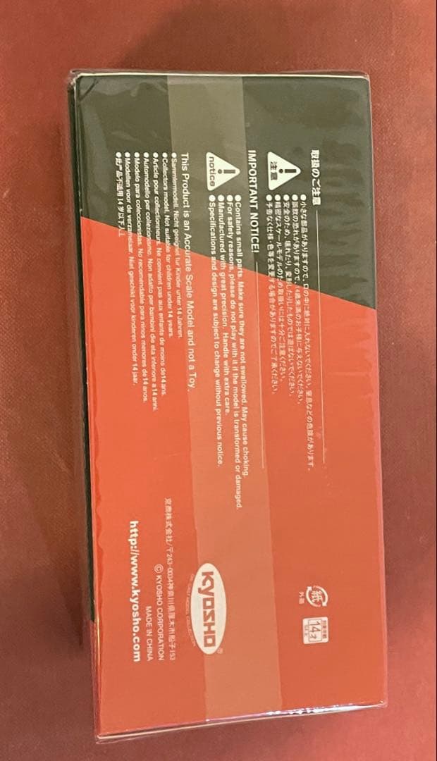 ミニカー KYOSHO TOYOTA 86 GT LIMITED 2016