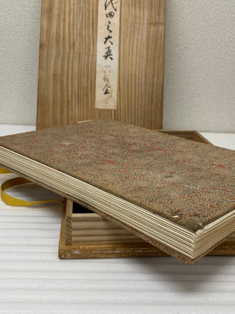 3-3039 浮世絵『千代田の大奥』箱付き