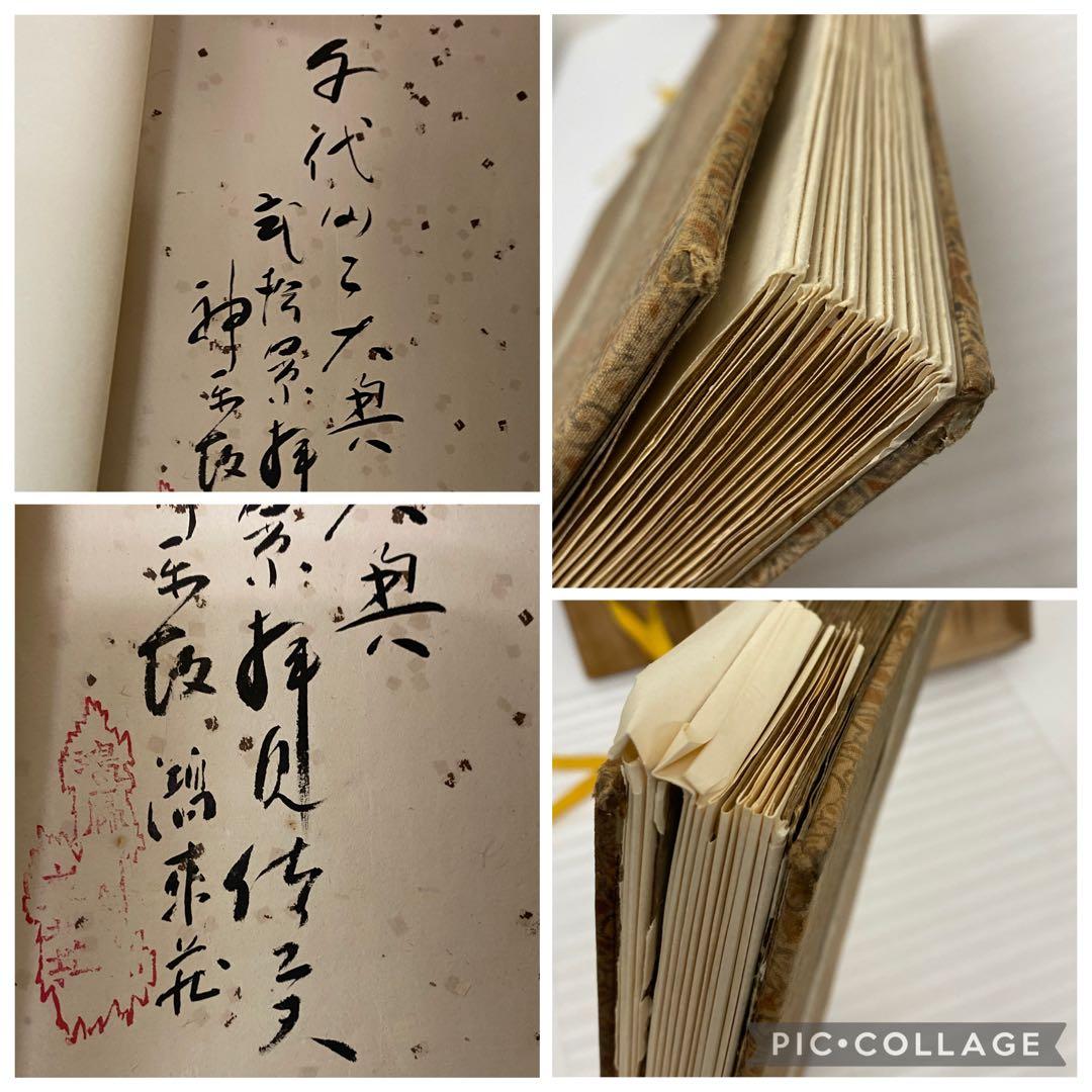 3-3039 浮世絵『千代田の大奥』箱付き