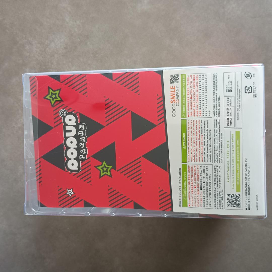 POP UP PARADE ナビ P5 フィギュア 新品未使用品 佐倉双葉