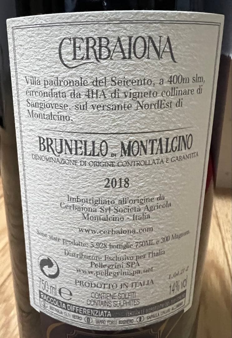 ワイン CERBAIONA BRUNELLO DI MONTALCINO 2018