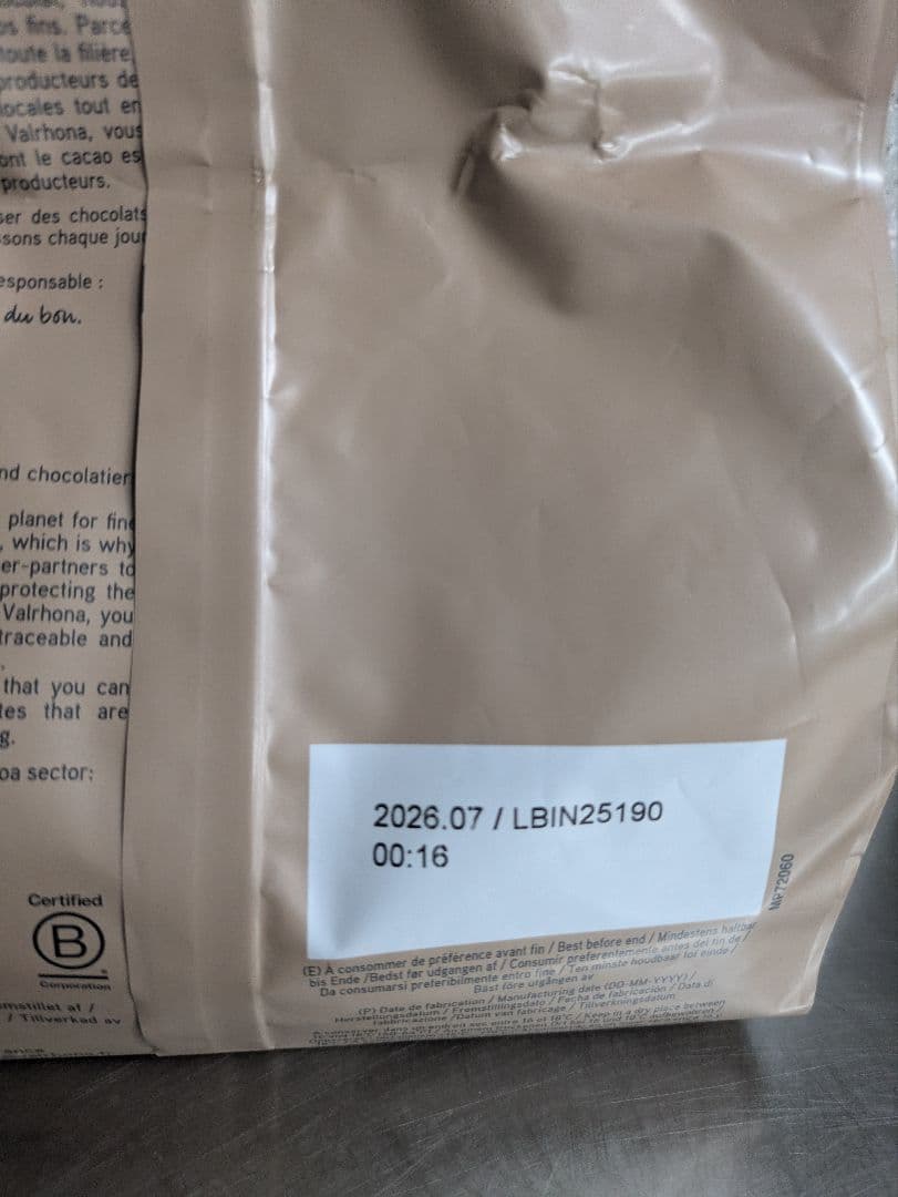 ヴァローナインスピレーションフランボワーズ1キロとドゥルセ1キロのセット