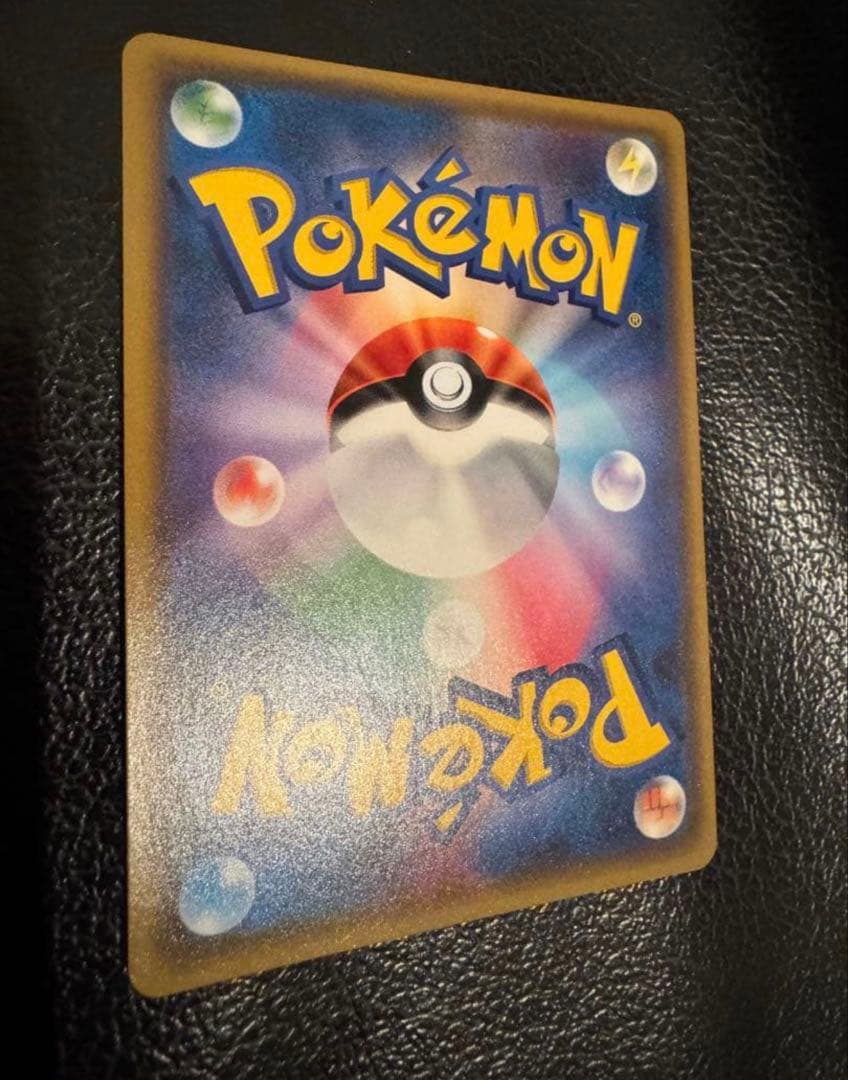 リーリエ SR SM4+ GXバトルブースト 119/114