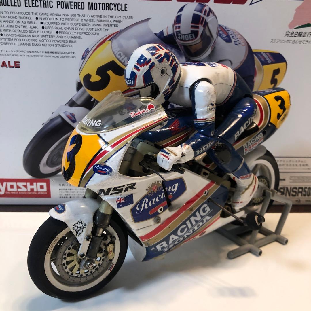 KYOSHO ハングオンレーサー