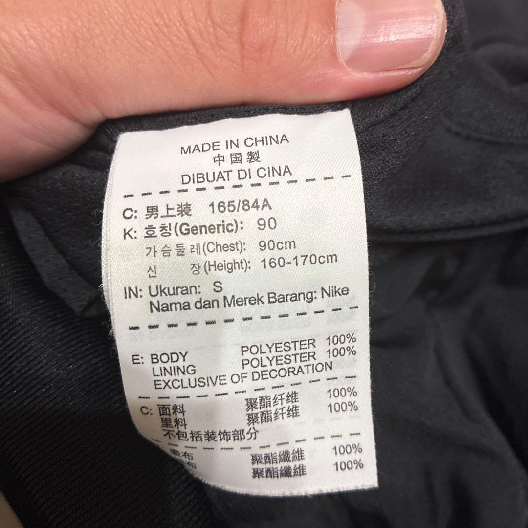 NIKEマンチェスターユナイテッド　セットアップ