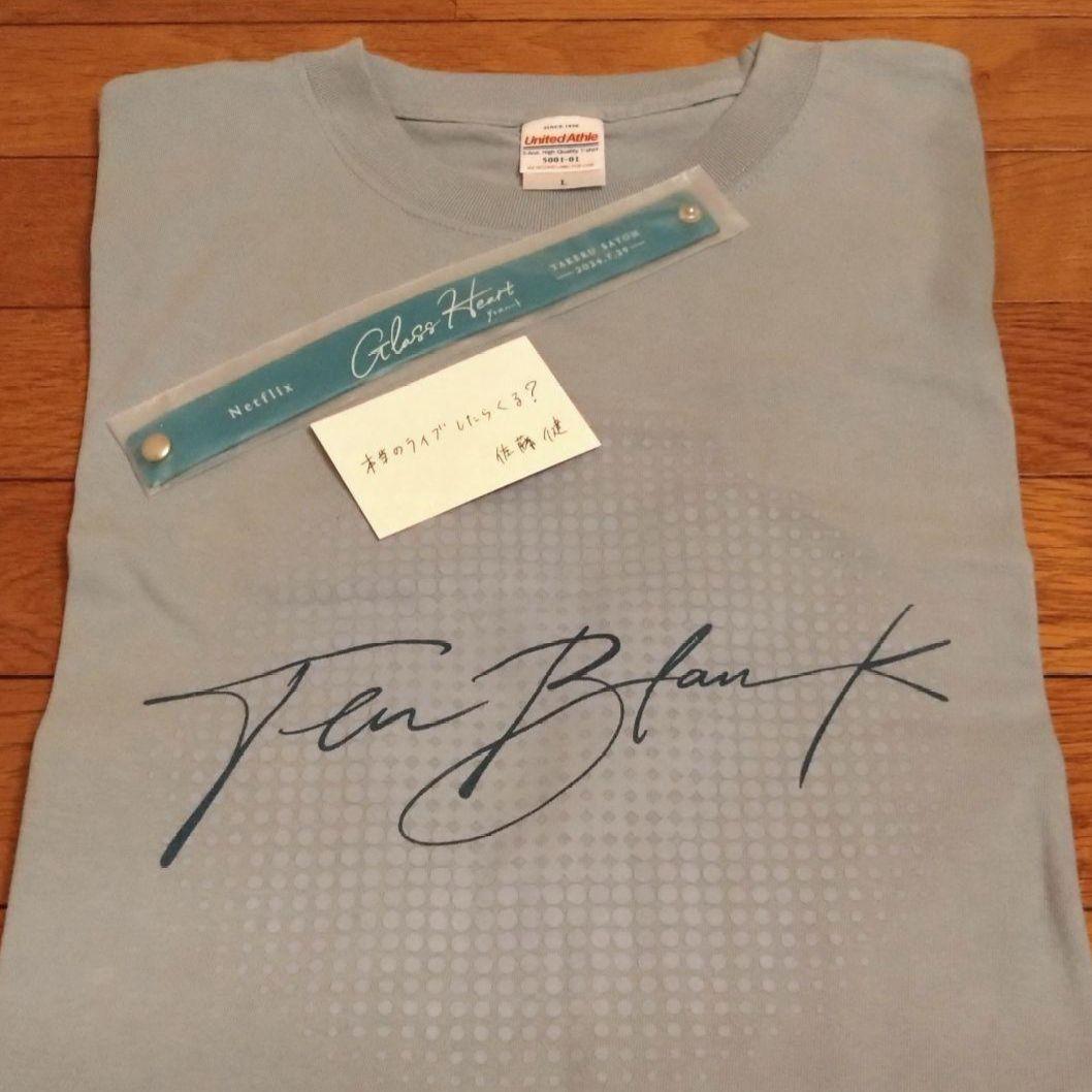 グラスハート　Tシャツ