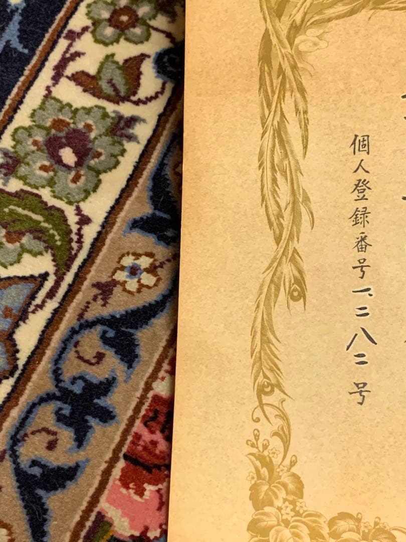 レア品/昭和天皇皇室金婚式記念碑/純銀/純金張り漆箱入/証明書付