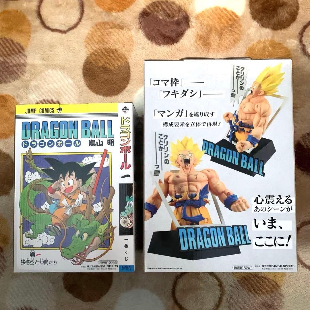 ドラゴンボール 40th A賞 & ラストワン賞