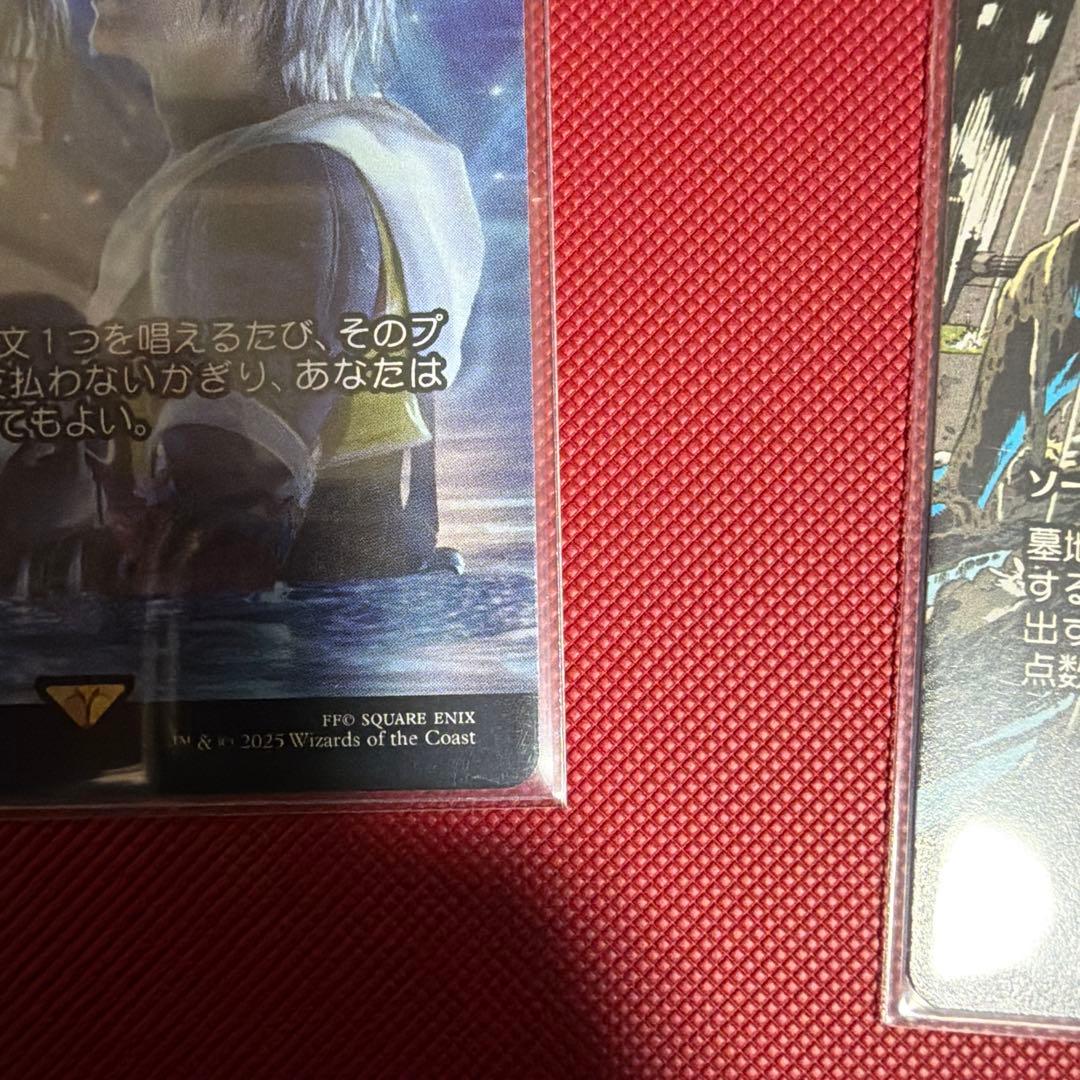 最後まで（リスティックの研究）　再活性