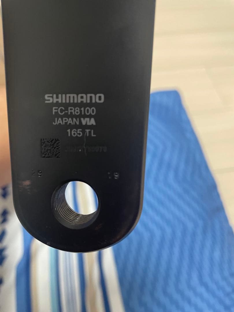 SHIMANO FC-R8100 クランクアーム 165mm ブラック