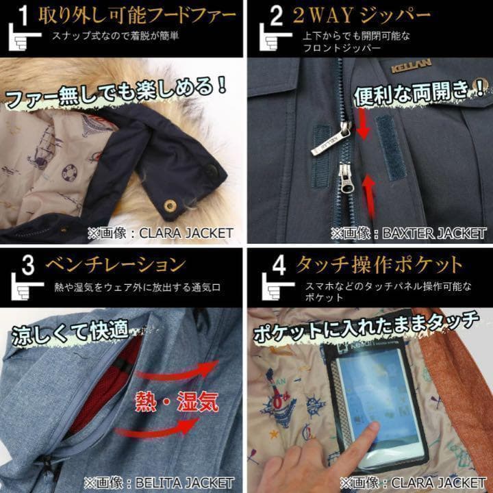 スノボ ウエア レディース 上着 紺 冬 スキー フード付き ファー