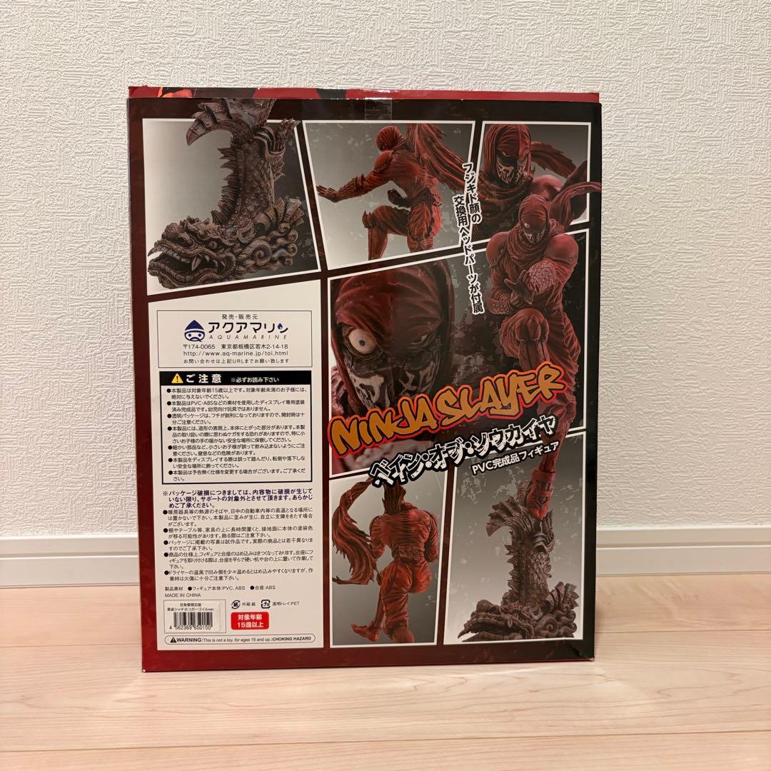 ニンジャスレイヤー フィギュア 豆魚雷限定版