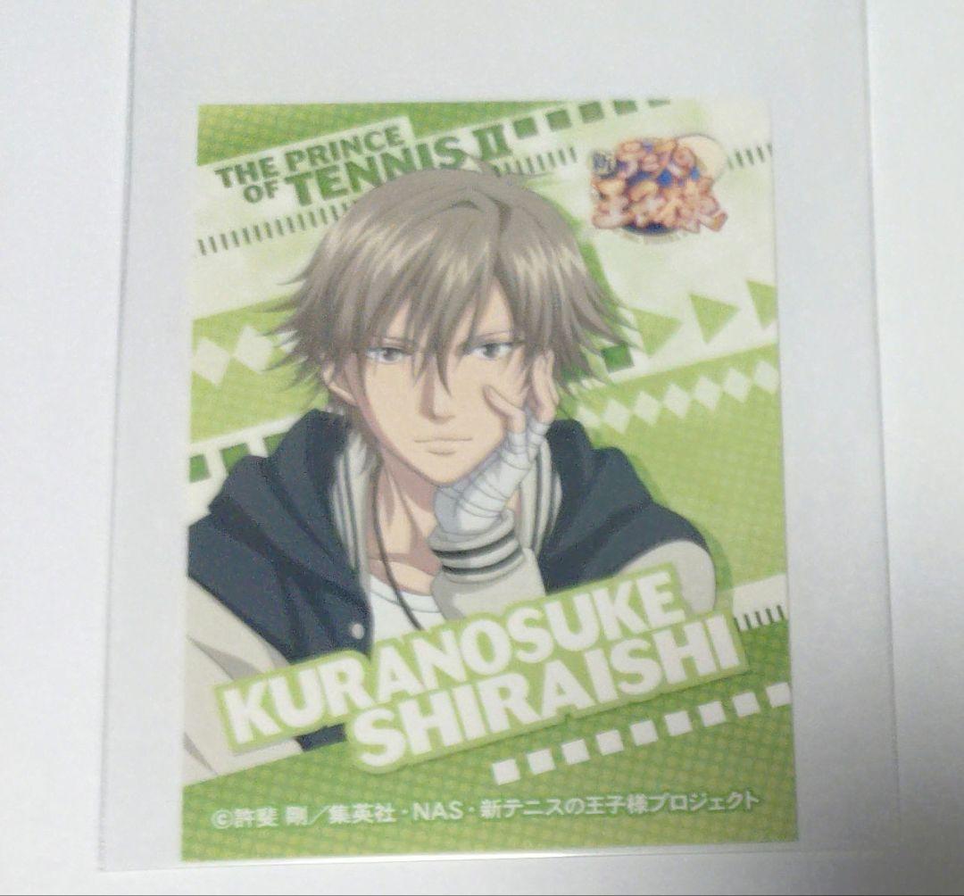 テニスの王子様 テニプリ 特典 シール ステッカー 白石 四天宝寺 貴重