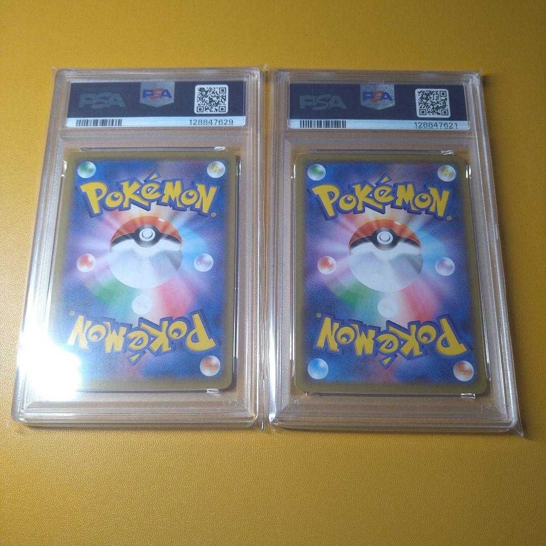 PSA10 カメックス＆ポッチャマGX　リザードン＆テールナーGX