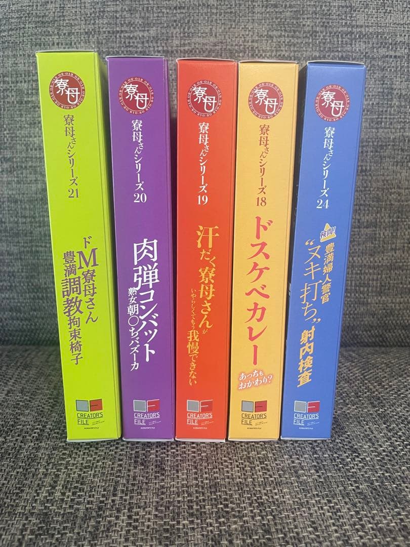 藤木みず江のレトルトカレー5個セット