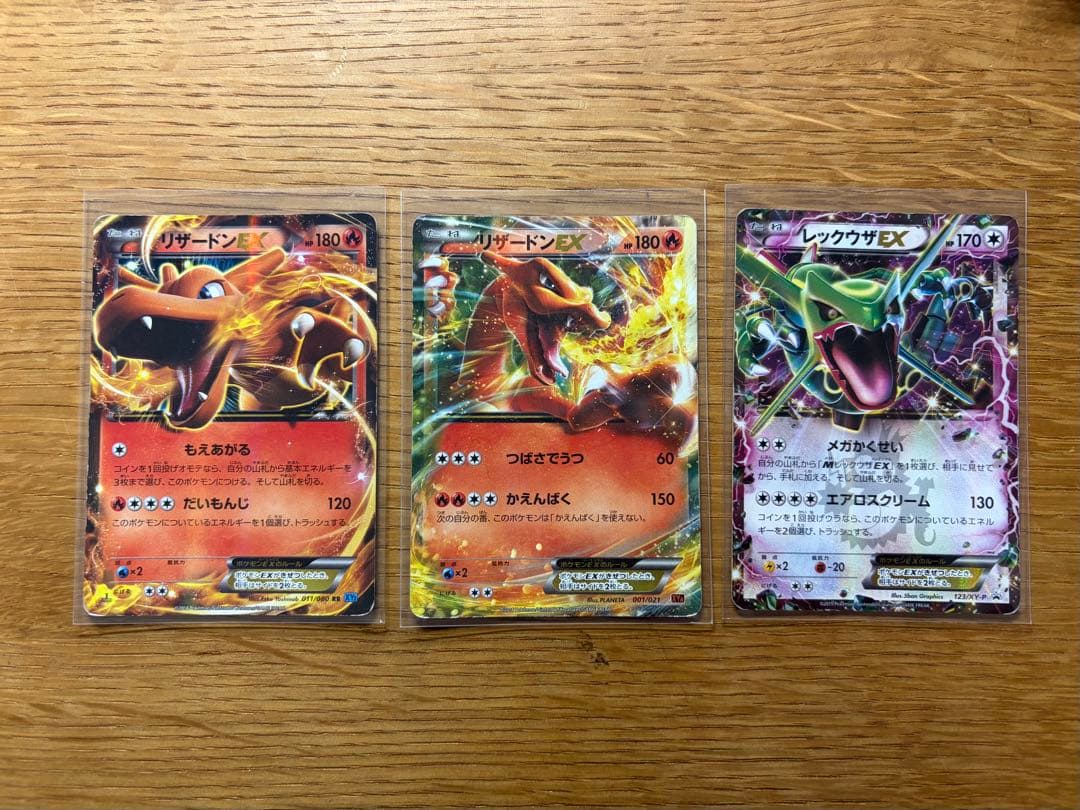 値下げ　ポケカ　引退品　まとめ売り　ピカチュウ　ルギアLEGEND ゲンガーEX