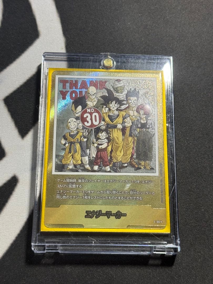 ひ*か様 エナジーマーカー 30巻 金 フュージョンワールド