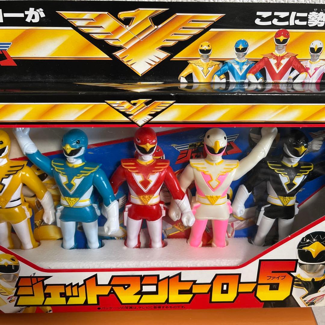 ⚠️デッドストック品　鳥人戦隊ジェットマン　ファイブセット　ソフビ　バンダイ