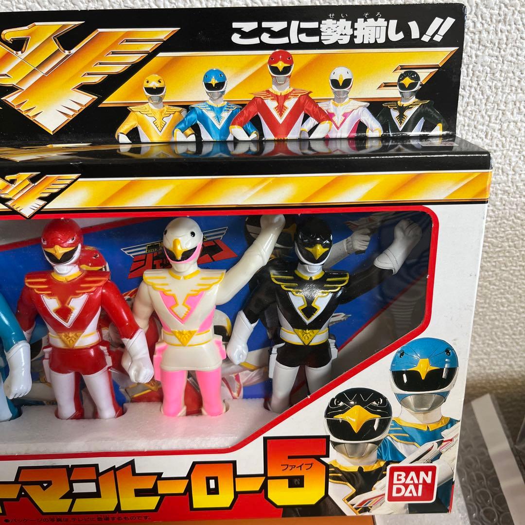 ⚠️デッドストック品　鳥人戦隊ジェットマン　ファイブセット　ソフビ　バンダイ