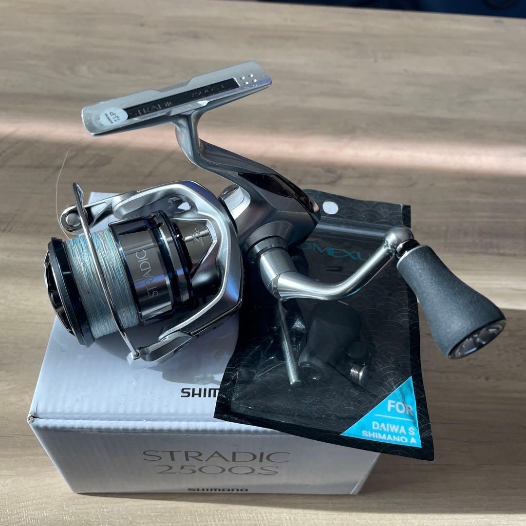 19ストラディック2500S