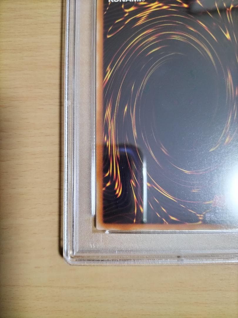 【PSA10】氷結界の龍 ブリューナク DT01 ウルトラレア【遊戯王OCG】